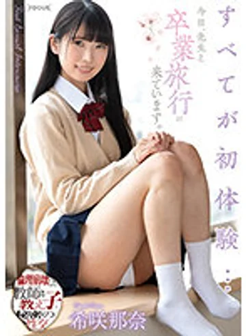 FOCS-077 jav
