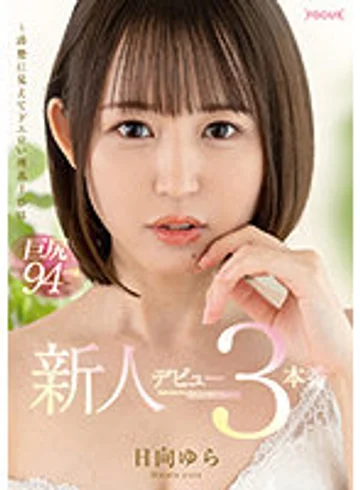 FOCS-082 jav