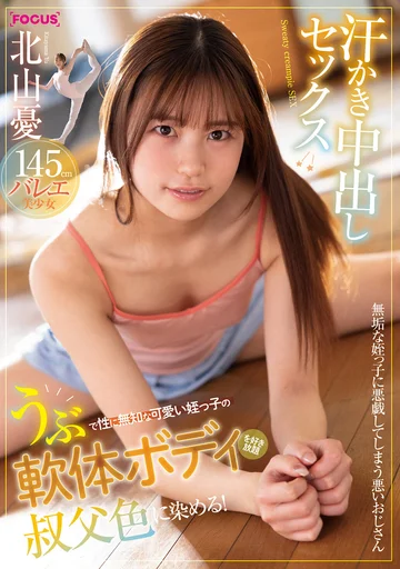 FOCS-120 jav