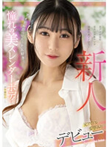 FOCS-152 jav