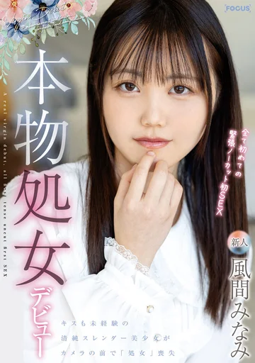 FOCS-155 jav