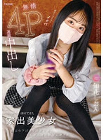 FOCS-162 jav