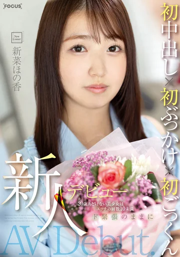 FOCS-170 jav
