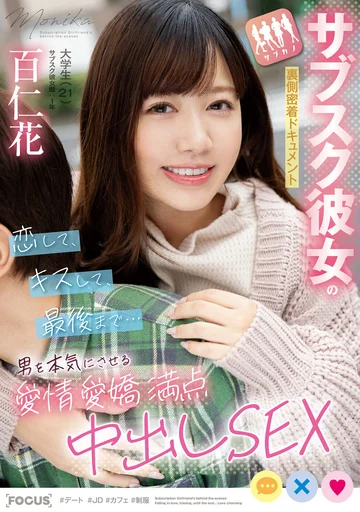 FOCS-187 jav