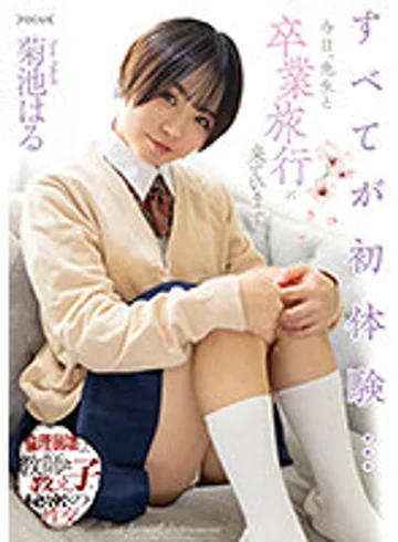 FOCS-201 jav