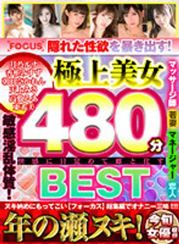 FOOMVD-001 jav