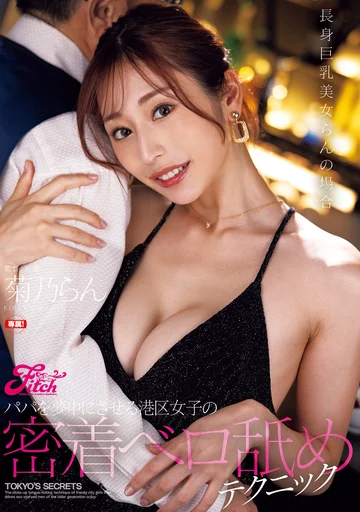 FPRE-124 jav
