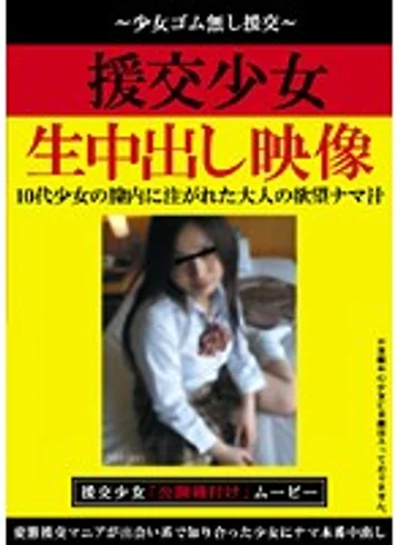 FQML-001 jav
