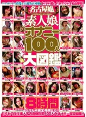 FRRX-001 jav