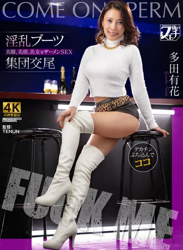 FSTU-010 jav