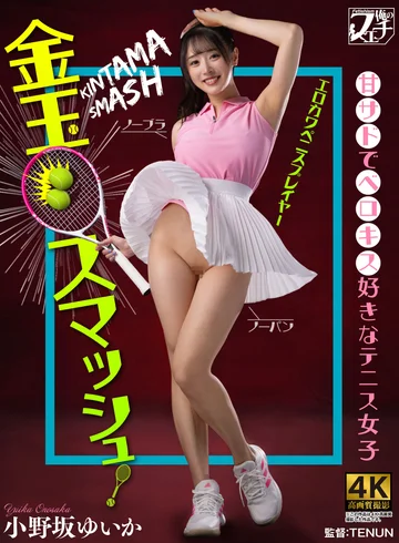 FSTU-026 jav