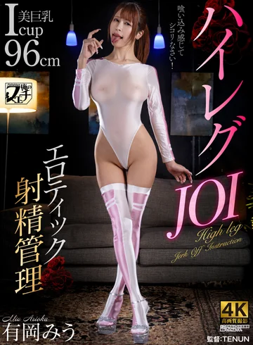FSTU-031 jav