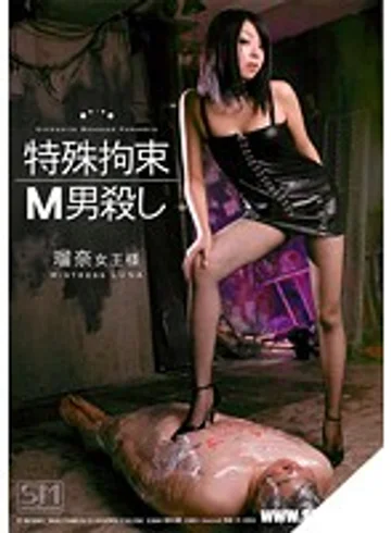FT-96 jav