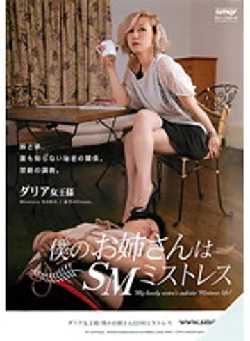 FT-120 jav