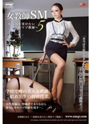 FT-139 jav