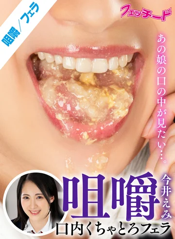 FTID-009 jav