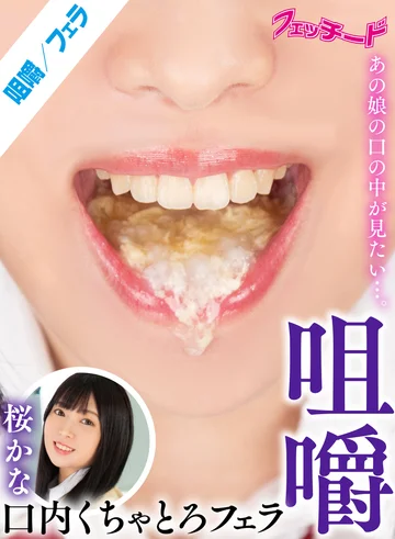 FTID-018 jav
