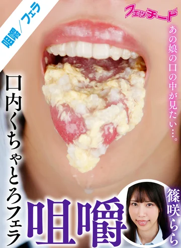 FTID-019 jav