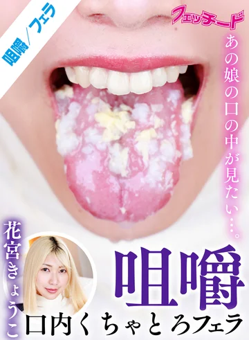 FTID-022 jav