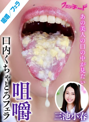 FTID-027 jav