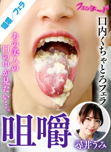 FTID-030 jav