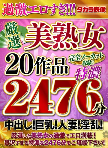 FTKR-006 jav