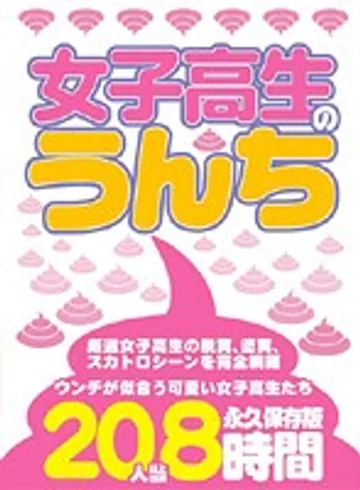 FTUX-001 jav