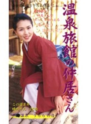 FUKU-001 jav