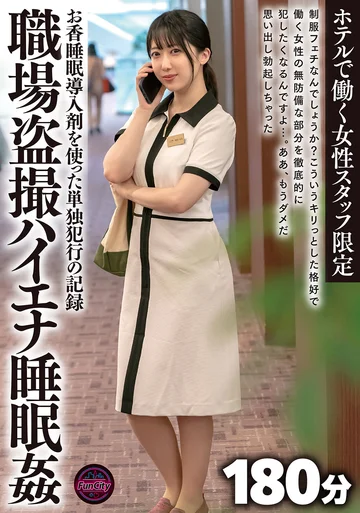 FUNK-004 jav