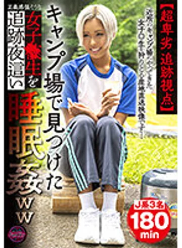 FUNK-011 jav