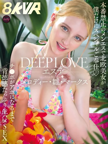 FUVR-003 jav