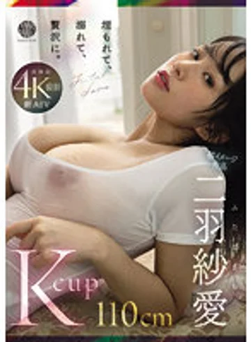 FWAY-016 jav