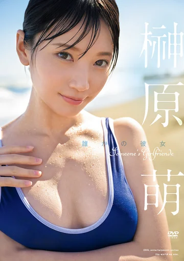 FWAY-054 jav