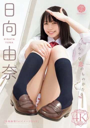 FWAY-057 jav