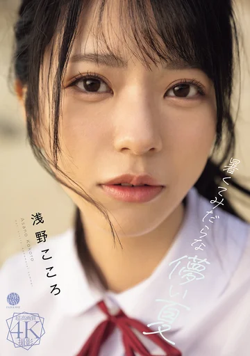 FWAY-071 jav