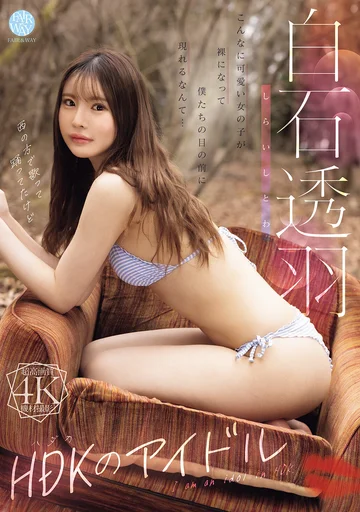 FWAY-098 jav