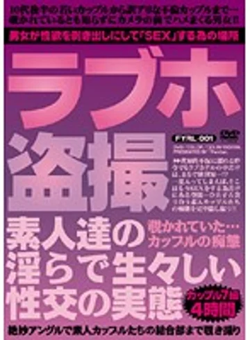 FYRL-001 jav