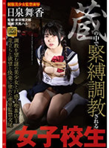 GAJK-007 jav