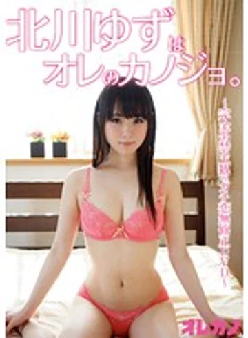 GAOR-094 jav