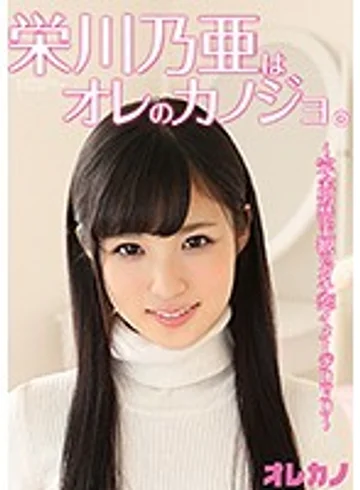 GAOR-114 jav