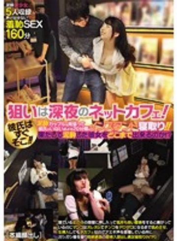 GAPL-001 jav