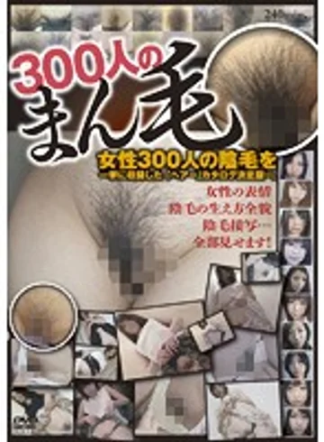 GAT-002 jav