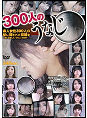 GAT-019 jav