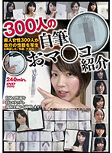 GAT-021 jav