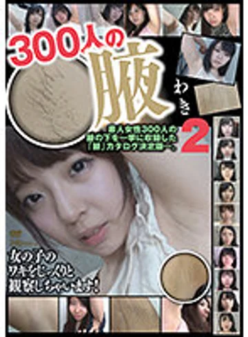 GAT-022 jav