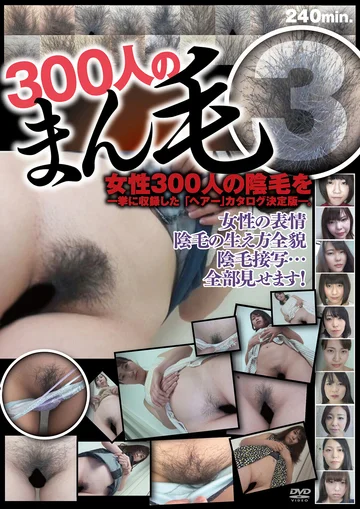 GAT-024 jav