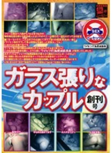 GBC-001 jav
