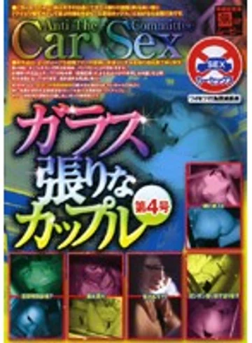 GBC-004 jav