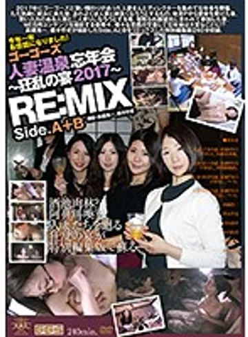 GBCR-023 jav