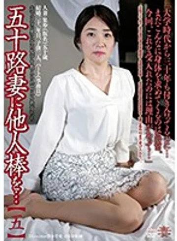 GBSA-046 jav